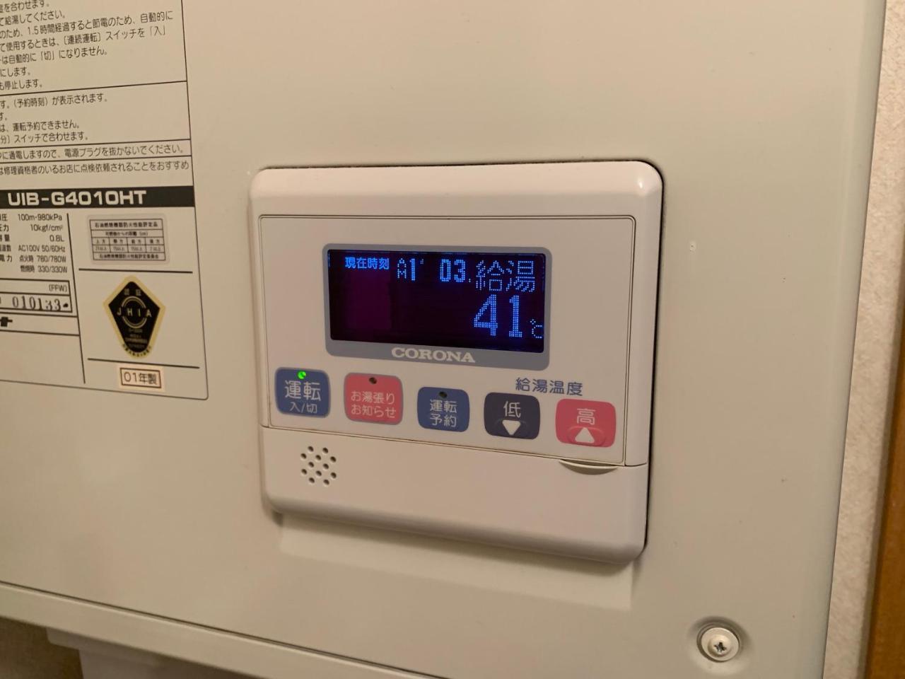 Sejour Toyohirakoen Appartement Sapporo Buitenkant foto